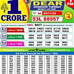 sambad lottery sambad lottery sambad